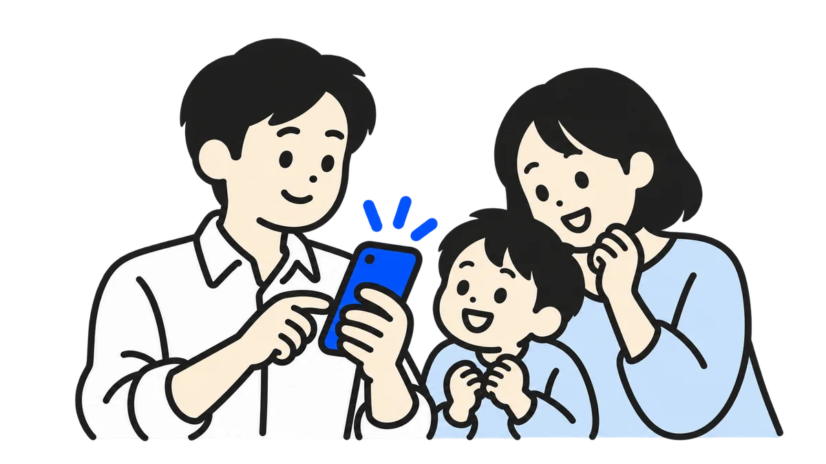 スマートフォンで家族分の予約を確認する親子