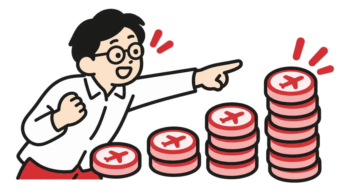 使い道によるマイルの価値の違いを見比べる人